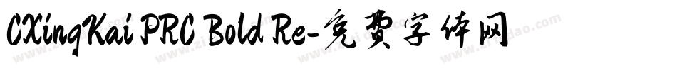 CXingKai PRC Bold Re字体转换
